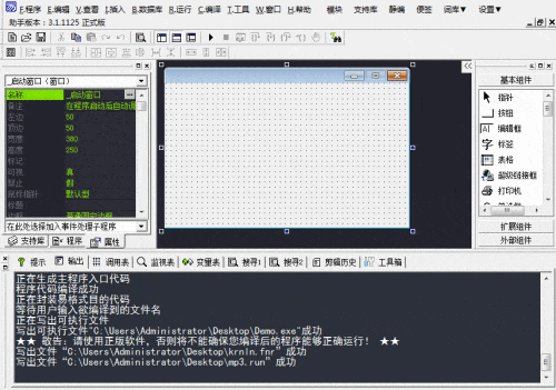 ������ͼ�Ľ̳̣�1���������Ի����ļ�����