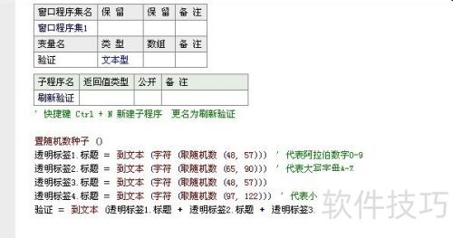 ������Դ�룺���������������֤��