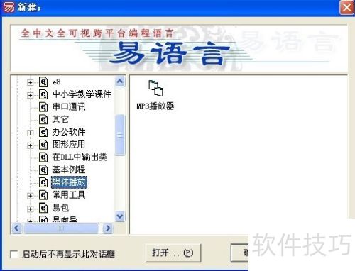 ����������mp3������