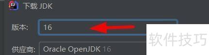 intellijidea����JDK������ð汾Ϊ16
