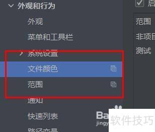 intellijidea打开编辑器选项卡中使用#校园分享# intellijidea打开编辑器选项卡中使用#校园分享#