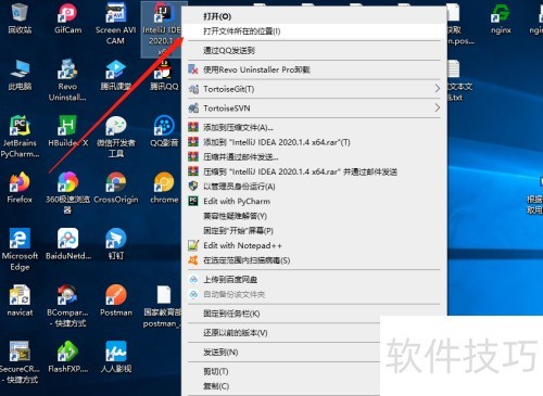 IntelliJ IDEA �޸������ļ���� ·�� λ��