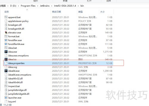 IntelliJ IDEA �޸������ļ���� ·�� λ��