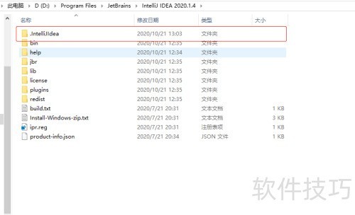 IntelliJ IDEA �޸������ļ���� ·�� λ��
