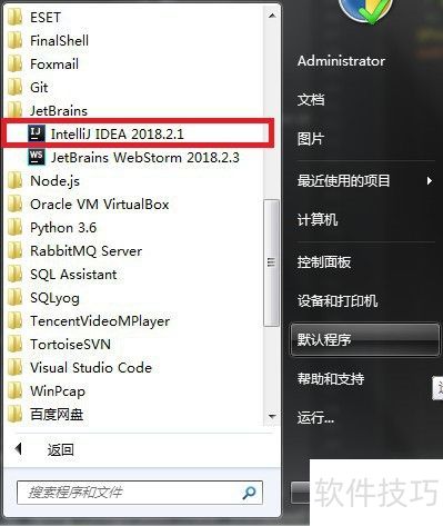 Intellij IDEA���½���Ϣ��������ʾģʽ����