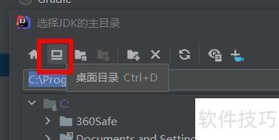 intellijideaJDKĿ¼#У԰#