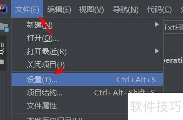 intellijidea��Ԥѡ����������ǰ����#У԰����#