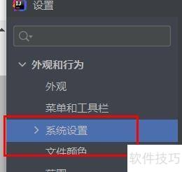 intellijidea关闭切换到其他应用程序时保存文件 intellijidea关闭切换到其他应用程序时保存文件