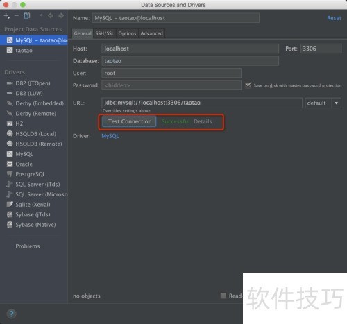 IntellijIdea tools连接数据 IntellijIdea tools连接数据