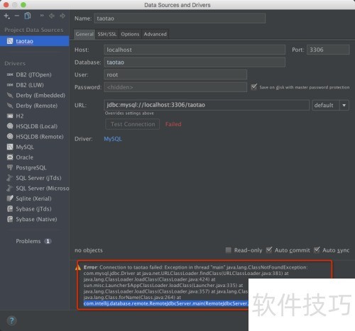 IntellijIdea tools连接数据 IntellijIdea tools连接数据