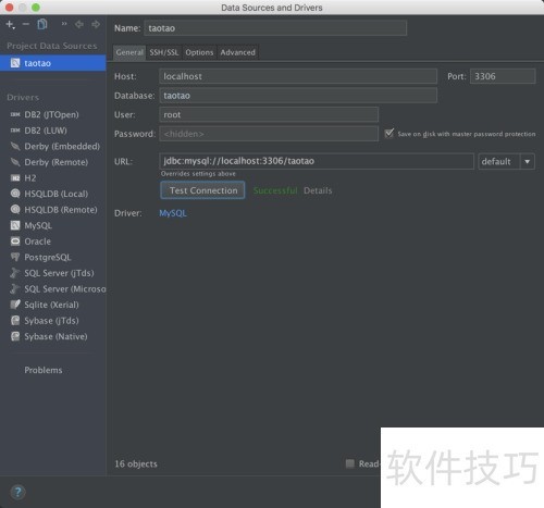 IntellijIdea tools连接数据 IntellijIdea tools连接数据