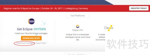 eclipse的安装 eclipse的安装