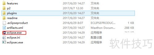 eclipse的安装 eclipse的安装