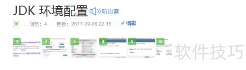 eclipse的安装 eclipse的安装