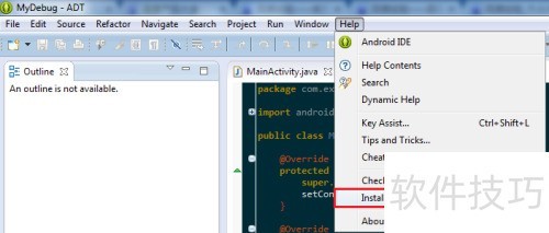 Eclipseʹã[2]Eclipseװ԰