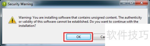 Eclipseʹã[2]Eclipseװ԰