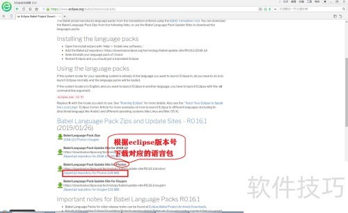 eclipse如何汉化,把eclipse改成中文版? eclipse如何汉化,把eclipse改成中文版?