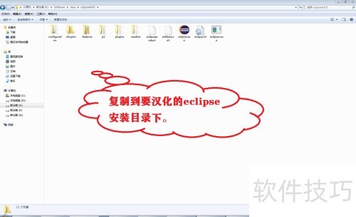 eclipse如何汉化,把eclipse改成中文版? eclipse如何汉化,把eclipse改成中文版?