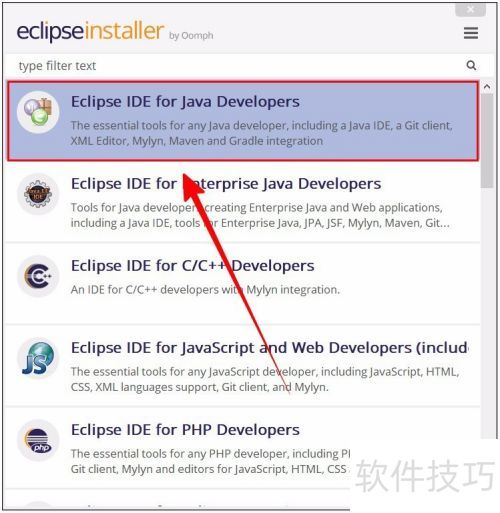 【Eclipse】如何使用Eclipse Installer下载安装 【Eclipse】如何使用Eclipse Installer下载安装