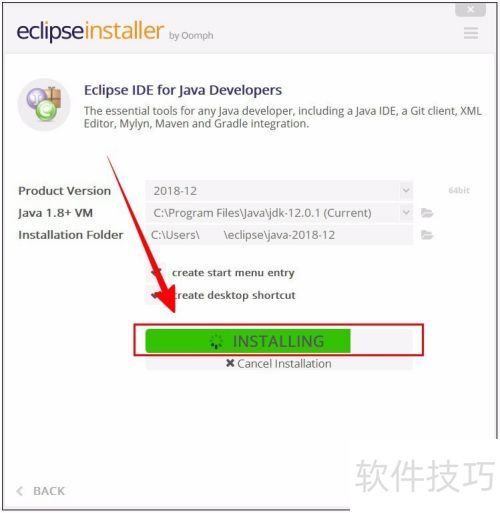 【Eclipse】如何使用Eclipse Installer下载安装 【Eclipse】如何使用Eclipse Installer下载安装