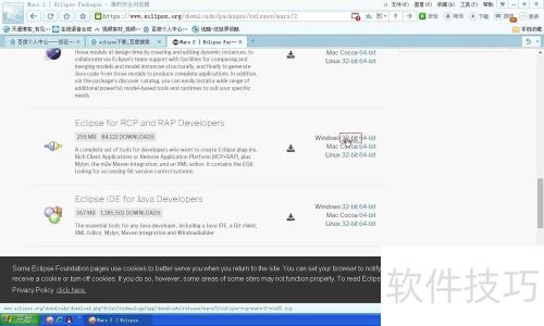 eclipse��ô��װ(eclipse Mars.2 )