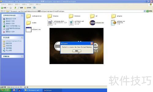eclipse��ô��װ(eclipse Mars.2 )