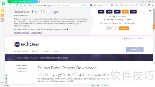 【Eclipse教程】Eclipse汉化 【Eclipse教程】Eclipse汉化