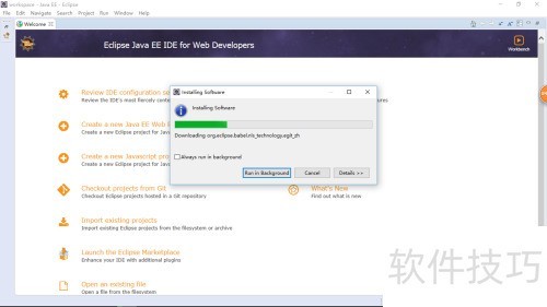 【Eclipse教程】Eclipse汉化 【Eclipse教程】Eclipse汉化