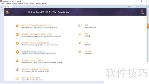 【Eclipse教程】Eclipse汉化 【Eclipse教程】Eclipse汉化