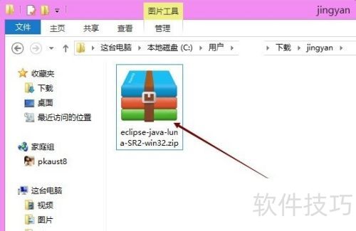 eclipse��װʹ�ý̳�,��ô���ذ�װeclipse