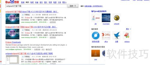 eclipse������[2]Eclipse��װ