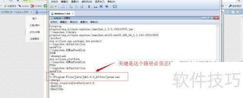 eclipse������[2]Eclipse��װ