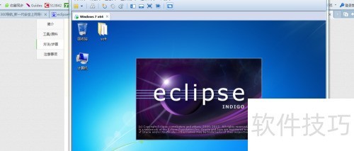 eclipse������[2]Eclipse��װ
