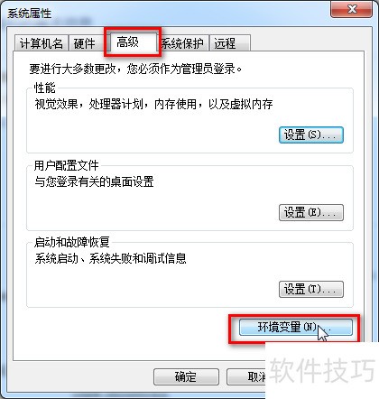 windows7 ��ô����Java JDK��������