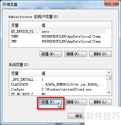 windows7 ��ô����Java JDK��������