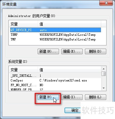 windows7 ��ô����Java JDK��������