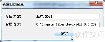 windows7 ��ô����Java JDK��������