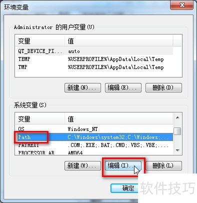windows7 ��ô����Java JDK��������