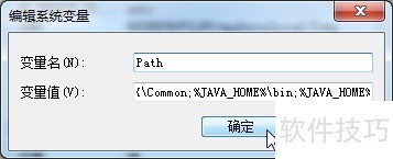 windows7 ��ô����Java JDK��������