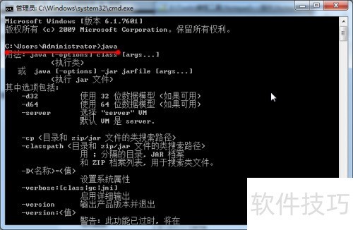 windows7 ��ô����Java JDK��������