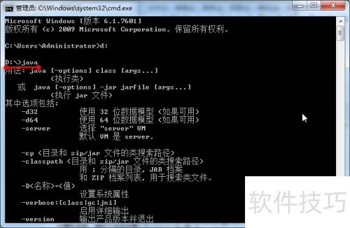 windows7 ��ô����Java JDK��������