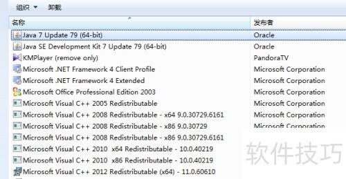 �������ж��javaJDK