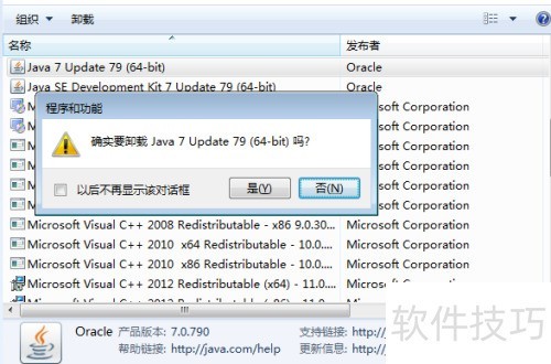 �������ж��javaJDK