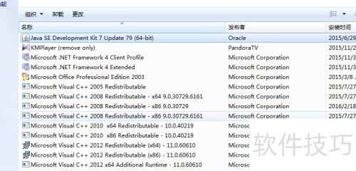 �������ж��javaJDK