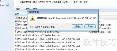 �������ж��javaJDK