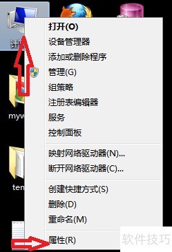 配置javaJDK环境变量 配置javaJDK环境变量
