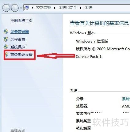 配置javaJDK环境变量 配置javaJDK环境变量