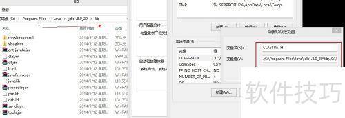 Win8如何安装java环境、JavaJDK、JAR 的运行 Win8如何安装java环境、JavaJDK、JAR 的运行