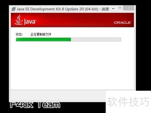 Win8如何安装java环境、JavaJDK、JAR 的运行 Win8如何安装java环境、JavaJDK、JAR 的运行
