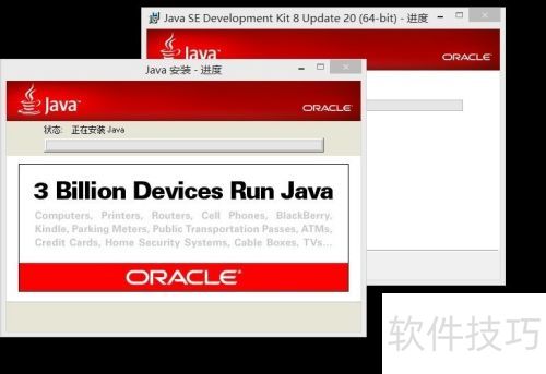 Win8如何安装java环境、JavaJDK、JAR 的运行 Win8如何安装java环境、JavaJDK、JAR 的运行